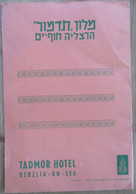 ISRAEL CARMEL ORIENTAL MIZRACHI WINE MENU FOLDER TADMOR HOTEL HERZLIYA PICTURE PHOTO POSTCARD - Alcoholen & Sterke Drank