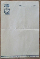 ISRAEL PALESTINE HOTEL PENSION REST HOUSE GUEST HOSTEL INN ZION CARMEL HAIFA STATIONARY LETTER ENVELOPE COVER - Manuscripts