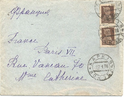 RUSSIE  ( U R S S )  - N°252 X2  /LETTRE Pour PARIS  - C à D / 27-1-26 - Briefe U. Dokumente