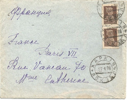 RUSSIE  ( U R S S )  - N°252 X2  /LETTRE Pour PARIS  - C à D / 27-1-26 - Covers & Documents