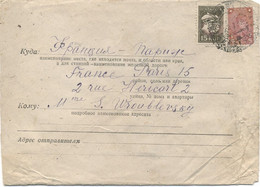 RUSSIE  ( U R S S )  -N° 427 + N°430 / LETTRE Pour PARIS   - C à D /22-7-33 - Covers & Documents