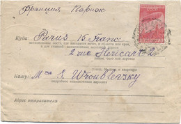 RUSSIE  ( U R S S )  -N° P A 24/ LETTRE Pour PARIS   - C à D /24-5-33 - Briefe U. Dokumente