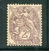 PORT SAID- Y&T N°21- Oblitéré - Used Stamps