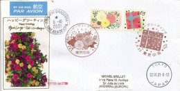 Happy Greetings 2021. Celebration Designs. FDC Tokyo, Sent To Andorra,with Local Arrival Postmark - Briefe U. Dokumente
