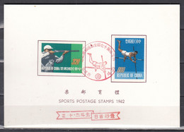 Boekje Van Sports Postage Stamps 1962 - Covers & Documents