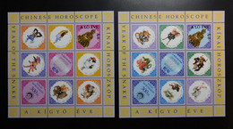 HUNGARY - 2002 - Commemorative Sheet Pair - Chinese Horoscope / Year Of The Horse MNH! - Feuillets Souvenir