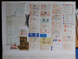 CHINA - Rare Lots  - Package Stamp - Lots & Serien