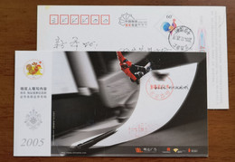 Snowboarding Sport,China 2005 Anhui Brightness Advertising Company Pre-stamped Card - Skateboard