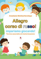 Il Corso Di Russo - Anastasia Belotserkovskaya,  2019,  Youcanprint - P - Cours De Langues