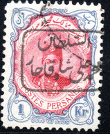 424.IRAN.1913 1 KR. MOHAMMAD ALI SHAH KAZAR,MICHEL 345 - Iran