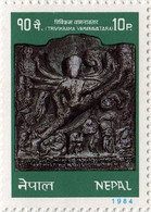 HINDU God TRIVIKRAMA VAMANAVATARA Postage Stamp NEPAL 1984 MINT/MNH - Hinduism