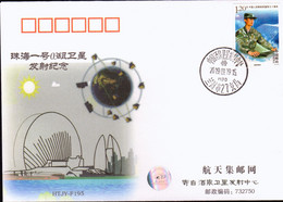 (11-1) Space 3rd Group Of Zhuhai-1  Satellite,Longmarch 11 Rocket, Comm .cover - Azië