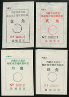 CHINA PRC ADDED CHARGE LABELS -  10f - 40f Labels Of Wulanhaote City, Inner Mongolia Prov. D&O #18-0665/0668 - Portomarken