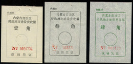 CHINA PRC ADDED CHARGE LABELS - 10f - 40f Labels Of Xianghuang-qi County, Inner Mongolia Prov. D&O 18-0558-0560 - Impuestos