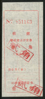 CHINA PRC ADDED CHARGE LABELS - 20f On 30f Label Of Shuzou  City, Hubei Prov. D&O # 12-0545. - Portomarken