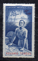 Y522 - KOUANG TCHEOU - Quinzaine Impériale Yvert N. 4 ***  MNH - Nuovi