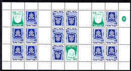 IL59- ISRAEL – 1973 – CURRENT ISSUES FOR BOOKLETS – Y&T # 382Am MNH - Booklets