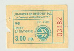 Carte D'entrée-toegangskaart-ticket: Metro Moscow (RUS) - Welt