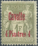 CAVALLE,France (old Colonies And Protectorates)1893 French Postage Stamp 4/1P/Fr Overprinted "Cavalle" Mint - Ungebraucht