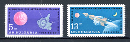 Bulgarie   Y&T   PA 96 - 97   XX    ---    MNH  --  Impeccables. - Posta Aerea