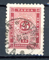 Bulgarie   Y&T   T 8   Obl.    ---    Bel  état. - Postage Due