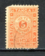 Bulgarie   Y&T   T 10   Obl.    ---    Dent. 11  --  Bel  état. - Portomarken