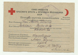 CARTOLINA PRIGIONIERO DI GUERRA LAGER 7207/17 IN RUSSIA, CCCP 1948  CROCE ROSSA - FG - Weltkrieg 1939-45