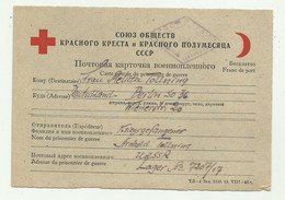CARTOLINA PRIGIONIERO DI GUERRA LAGER 7207/17 IN RUSSIA, CCCP 1948  CROCE ROSSA - FG - War 1939-45