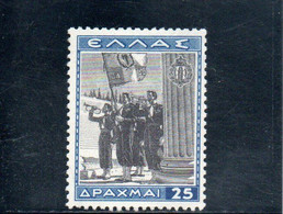 GRECE 1940 * - Unused Stamps
