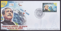 Bangladesh 2021 ITU Member IUT 1v FDC President & Head Of State Mujibur Rahman Satellite Rocket Space UIT - Bangladesh