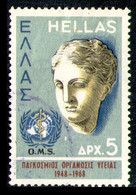 GREECE 1968 - Set MNH** - Nuovi