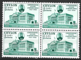 Ceylon  1956  SG  437  Public Service   Unmounted  Mint  Block Of Four - Ceylon (...-1947)