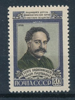 Russia 1958, The 21st Death Anniversary Of G.K.Ordzhonikidze, Mi#2180;MNH - Ungebraucht