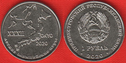 Transnistria 1 Rouble 2020 / 2021 "Olympic Games In Tokyo" UNC - Moldawien (Moldau)