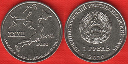 Transnistria 1 Rouble 2020 / 2021 "Olympic Games In Tokyo" UNC - Moldavia