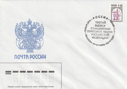 Russia 1998 FDC - FDC