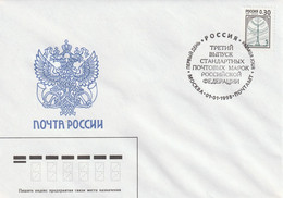 Russia 1998 FDC - FDC