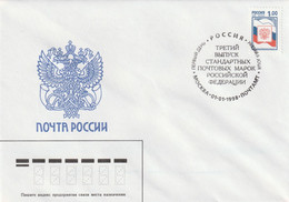 Russia 1998 FDC - FDC