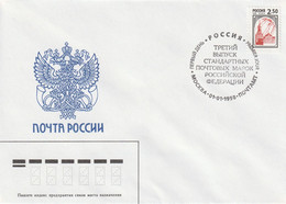 Russia 1998 FDC - FDC