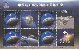 China 2016 60th Founfing China's Spaceflight Program Special Sheet A - Nuovi