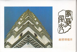 China 1988 YP2 The Scenery Of Ningxia Pre-stamped Postcards 10v - Cartoline Postali