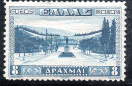 432.GREECE.1934 STADIUM.SC.381 MH,PERF.11 1/2 X 11 - Neufs