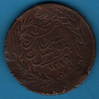 TUNISIE 1 Kharub 1289 (1872)  KM# 173  Abdulaziz & Muhammad III - Tunisia