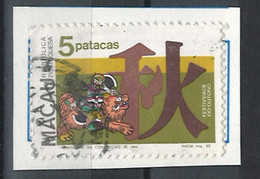 Portugal Macau 1982 "Autumn Festival" 2P And 5P  Condition Used  Mundifil #467-468 - Usados