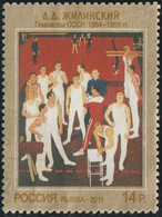 Russie 2011 Yv. N°7241 - "Gymnastes De L'Union Soviétique", De D. D. Zhilinsky  - Oblitéré - Gebraucht