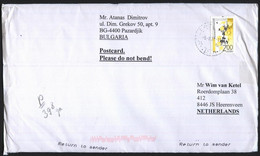 Mailed Cover With Stamp Flora Rose Hip 2006 From  Bulgaria - Briefe U. Dokumente