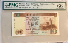 1995 BANK OF CHINA 10 PATACAS KNB1c-d PMG66EPQ - GEM UNCIRCULATED - DW10334 RARE - Macau