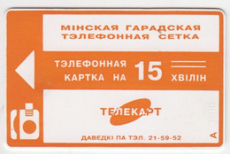 Belarus Phonecard 15u - Chipcard - Belarus