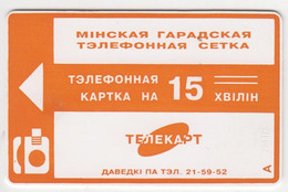 Belarus Phonecard 15u - Chipcard - Wit-Rusland