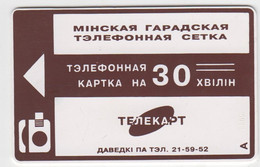 Belarus Phonecard 30u - Chipcard - Bielorussia